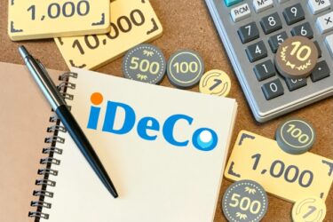 iDeCoを始めたい！メリット・デメリットと注意点をわかりやすく解説