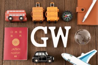 GWにお金を使うのは悪くない。問題はその後だけ、旅行予算オーバーの考え方　